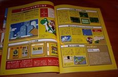 photo d'illustration pour l'article goodie:Super Mario 25 Shounen Kinen Book